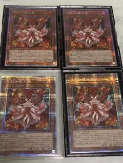 CC-10 倶利伽羅天童 プリズマ・スターライト 2枚セット CC-10 倶利伽羅天童 プリズマ・スターライト 2枚セット