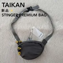 新品✨ TAIKAN STINGER PREMIUM BAG