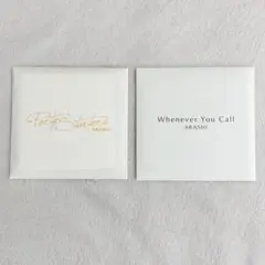 嵐 ポストカード