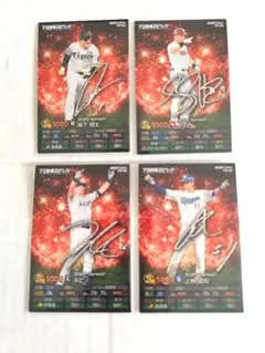 カルビー プロ野球スピリッツAチップス カード 4枚セット QR未使用