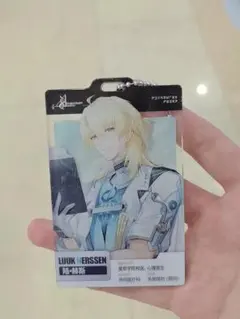 鳴潮フェス特典 ペンライト リューク・ヘルセン - メルカリ