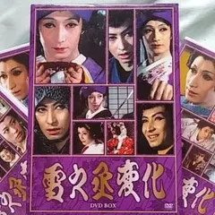 ✡️美品　#雪之丞変化#丸山明宏主演作品 DVD-BOX(4枚組)#五社英雄他 Amazon.co.jp: 雪之丞変化DVD-BOX(4枚組) : 丸山明宏, 金田