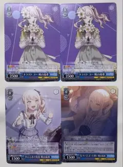 暁山瑞希 ヴァイスシュヴァルツ プロセカ U 第2弾 WS】本当、くだらない 暁山瑞希【U】PJS/S91-089ヴァイス