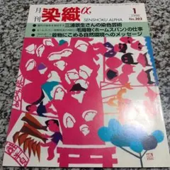 2026年最新】三浦景生の人気アイテム - メルカリ