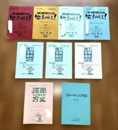夏目友人帳 歴代パッケージイラスト ポストカードセット - メルカリ