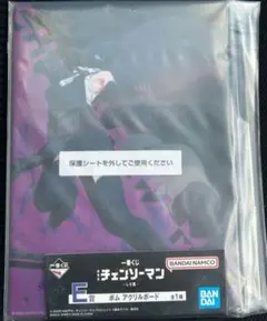 チェンソーマン 一番くじ　E賞　アクリルボード　ボム