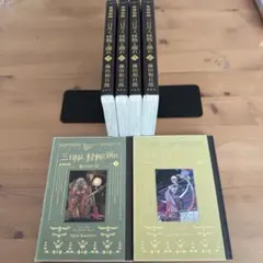 ⁠【全巻初版】黒博物館 三日月よ、怪物と踊れ 全6巻 藤田和日郎 モーニング⁠