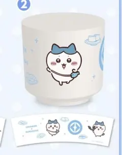 ちいかわ くら寿司 コラボ 湯呑み ゆのみ　　ハチワレ