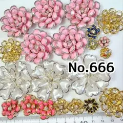 No.666 カメリア デコパーツ デコレーションパーツ 売りつくしセール♥