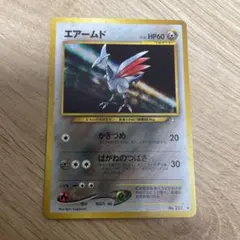 ハヤトのエアームド ☆ キラ ポケモンカード☆VS 007/141 - メルカリ