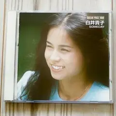 ⭐️名盤 白井貴子 SOMEDAY / DREAM PRICE 1000 CD