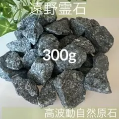 2025年最新】遠野の銘石の人気アイテム - メルカリ