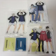 ハイキュー　繋がるアクリルスタンド　ジャージ交換　セット