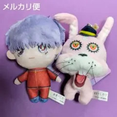 迷宮のしおり　寺西拓人　小森ぬいぐるみ　まとめ売り