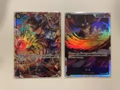 サボ SEC/SR 2枚セット　受け継がれる意思