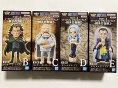 【新品未開封】ワンピース　ワーコレ　 親子の血筋　４種✕４個　１６体　まとめ売り ワンピース ワールドコレクタブルフィギュア-親子の血筋Ⅰ- 4種