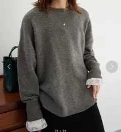 スローブイエナ　ファインニットプルオーバー