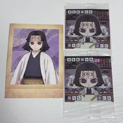 鬼滅の刃 産屋敷輝利哉 3点セット