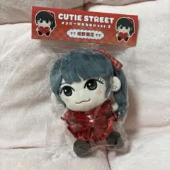 CUTIE STREET きゅーすと　かわぬい　ver2 佐野愛花