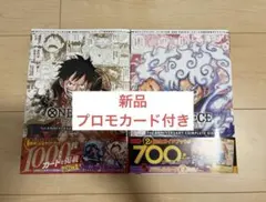 2026年最新】ONE PIECE card game 2nd anniversaryの人気アイテム