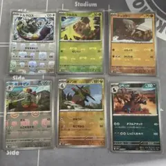 マスターボール