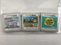 ニンテンドー3DSソフト 3本セット
