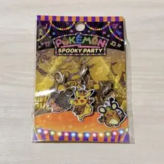 ポケモン プリントメタルチャームセット POKEMON Spooky Party