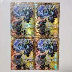 宝魂剣と獄門盾の決断 パーフェクトエターナル シークレット - メルカリ