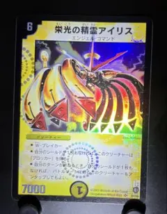 2025年最新】栄光の精霊アイリスの人気アイテム - メルカリ