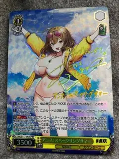 2025年最新】アニス：スパークリングサマー【SEC＋】の人気