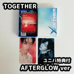 TXT スビン TOGETHER keyring afterglow 特典