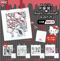 伊藤潤二 サンリオキャラクターズ トートバッグ