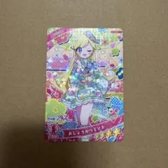 Item thumbnail for item d05bafa2-f6ad-4358-a0be-22a02472c083