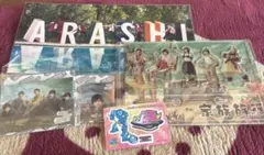 嵐を旅する展覧会 ARASHI まとめ売り 4点セット