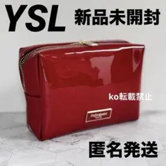 新品未開封★イヴサンローラン オリジナル ノベルティ ポーチ YSL