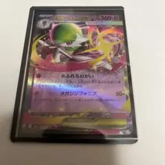 2026年最新】メガサーナイトex SARの人気アイテム - メルカリ