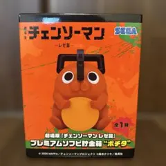 劇場版 チェンソーマン レゼ篇 BiCute レゼ　ポチタ　貯金箱　フィギュア チェンソーマン フィギュア GLITTER BiCute ポチタ レゼ 貯金箱 - メルカリ
