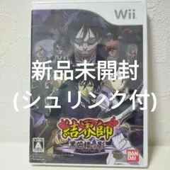 【新品未開封】結界師 黒芒楼の影