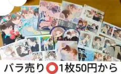 ハレルヤベイビー