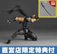 2026年最新】リボルテック アメイジング・ヤマグチ リュウ・ハヤブサの