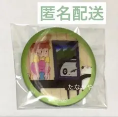 2025年最新】チェンジング缶バッジの人気アイテム - メルカリ