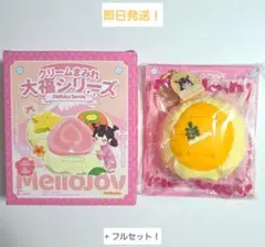 た*み様 【未使用】メロジョイ いちご 即日発送 た*み様 【未使用】メロジョイ いちご 即日発送 - メルカリ