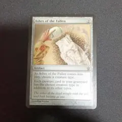 【英】《堕ちたる者の灰/Ashes of the Fallen》[SOK] 茶R
