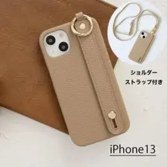 残3点　iPhone13 ケース　キャメル　ショルダーストラップ付き