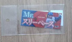 新品未使用　FAV限定　ステッカー　水野達稀　Mr. スリーベース