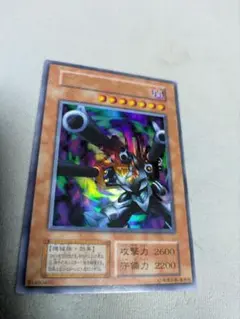 リボルバー・ドラゴン 遊戯王　初期　ウルトラ