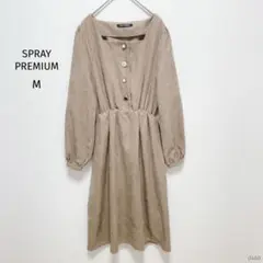 スプレイプレミアム|アソートボタン ワンピース【M】ミモレ スクエアネック モカ