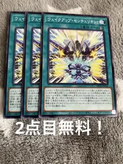 2026年最新】センチュリオン デュエルセットの人気アイテム - メルカリ