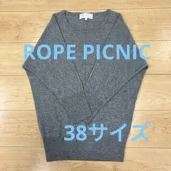 ROPE PICNIC ロペピクニック【38サイズ】グレーニット 薄手