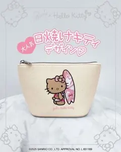 日焼けキティのサムネイル